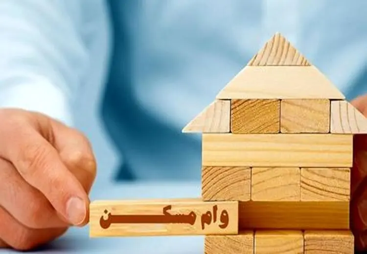 پرداخت وام ۵۵۰ میلیونی برای پروژه‌های حمایتی مسکن