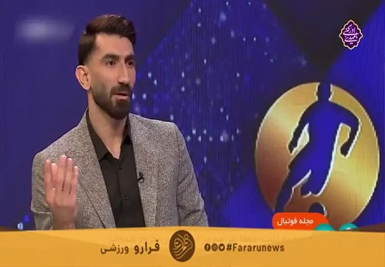 گزارش جنجالی صدا و سیما علیه بیرانوند