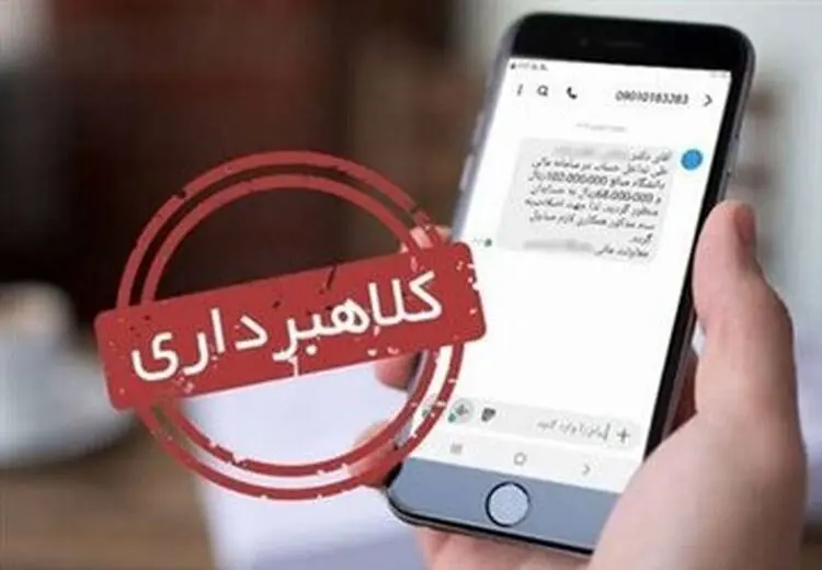 اطلاعیه مهم برای دارندگان سهام عدالت
