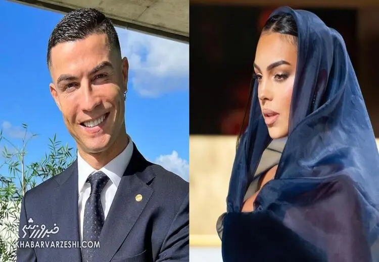 جورجینا و رونالدو ازدواج کردند؟ 
