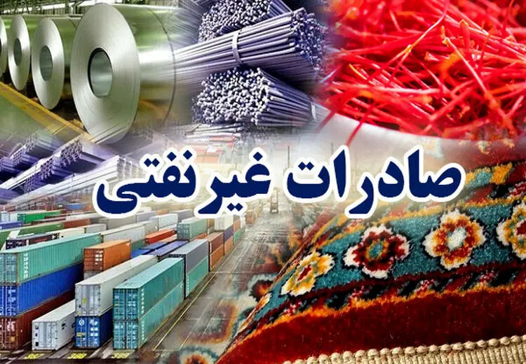 هشدار نسبت به افزایش ۴۰ برابری عوارض صادرات