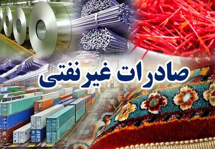 هشدار نسبت به افزایش ۴۰ برابری عوارض صادرات