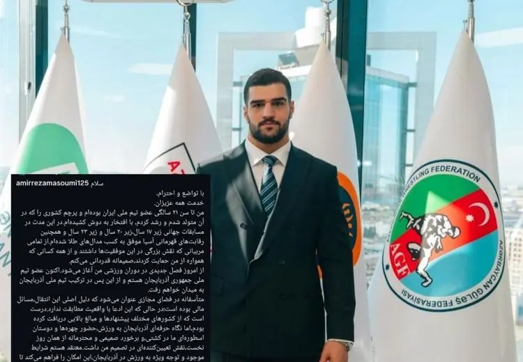 یک ورزشکار ایرانی زیر پرچم جمهوری آذربایجان ایستاد