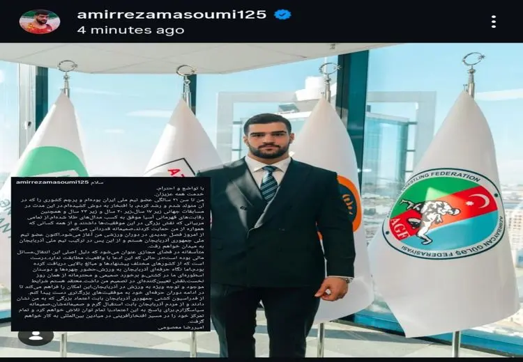 یک ورزشکار ایرانی زیر پرچم جمهوری آذربایجان ایستاد