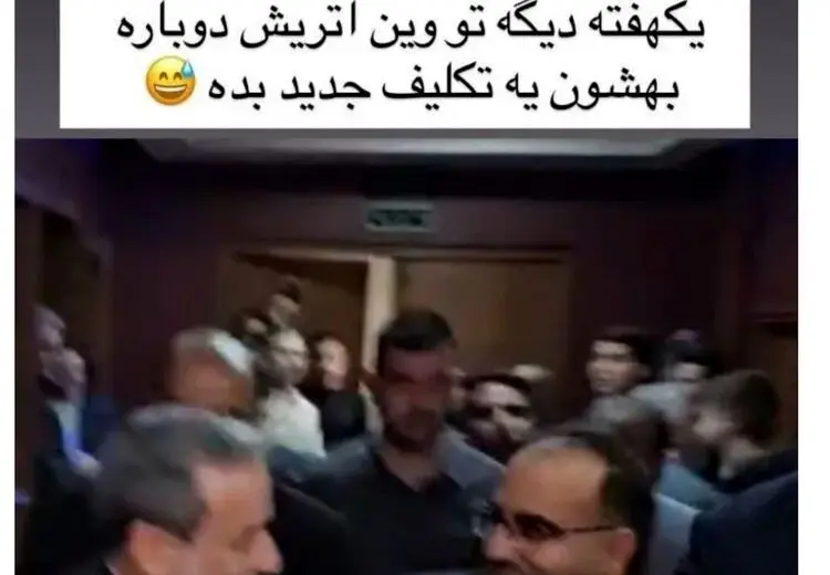 خودشیرینی یک پرسپولیسی برای عباس عراقچی + عکس