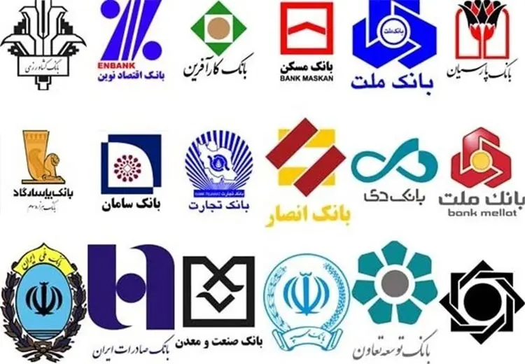 یک موسسه مالی اعتباری رسما منحل شد + عکس