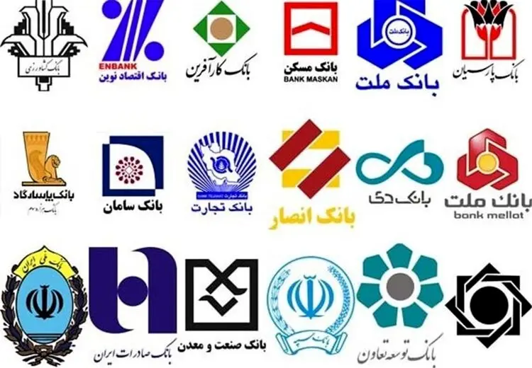 یک موسسه مالی اعتباری رسما منحل شد + عکس