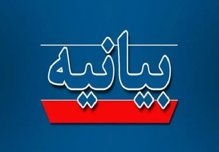 بازاریان تبریز بیانیه دادند/جزییات