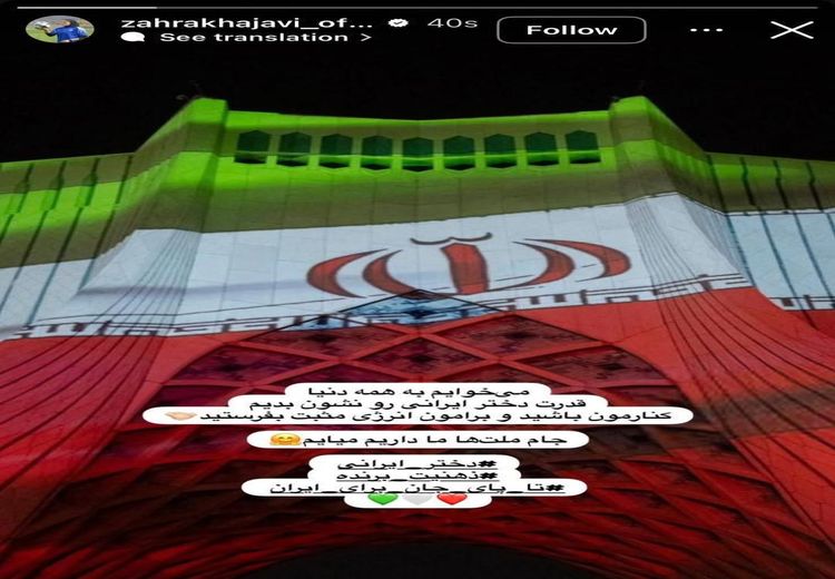  استوری مشترک بازیکنان تیم زنان در آستانه مقدماتی جام ملت‌های آسیا