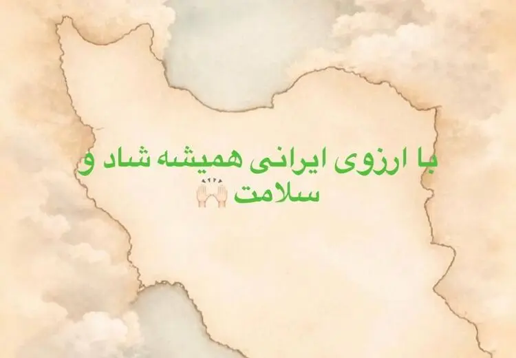 استوری طارمی پس از اعلام آتش بس 