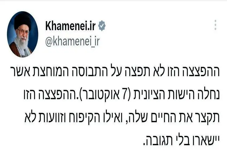 هشدار توییتی رهبر انقلاب به اسراییل به زبان عبری