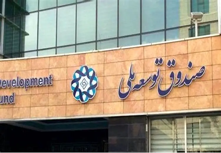 جیب ذخایر ارزی ایران پاره شد!