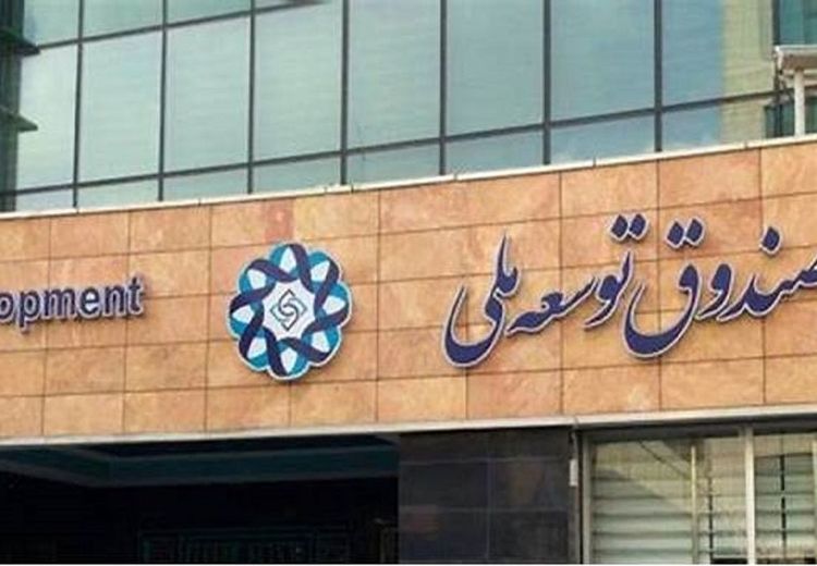 جیب ذخایر ارزی ایران پاره شد!