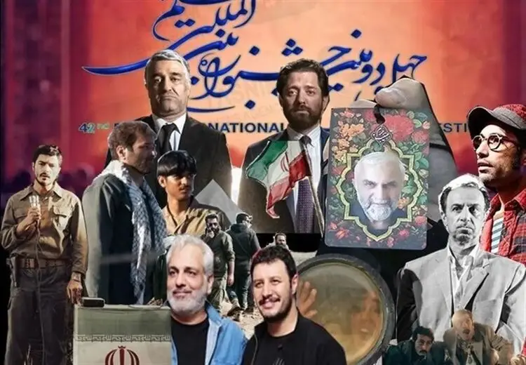 از جواد عزتی تا محمود کلاری و محمدرضا شریفی‌نیا در فیلم های بخش مسابقه جشنواره فجر