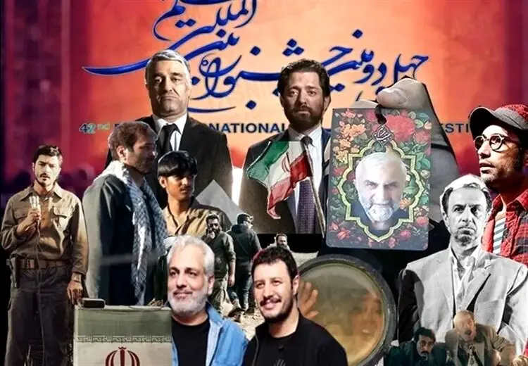 از جواد عزتی تا محمود کلاری و محمدرضا شریفی‌نیا در فیلم های بخش مسابقه جشنواره فجر