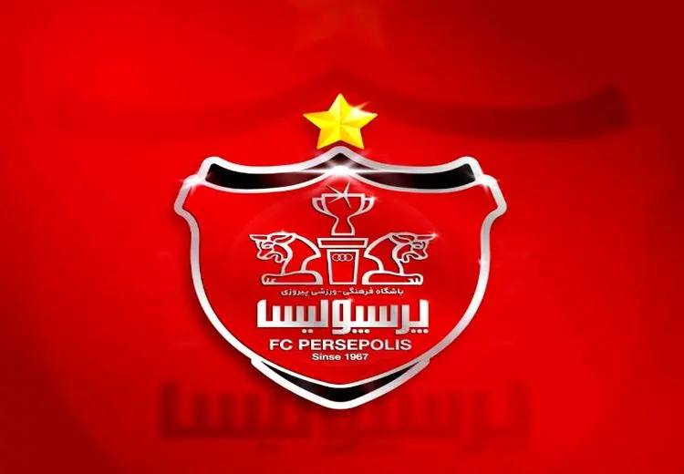 تسلیت باشگاه پرسپولیس به مناسبت درگذشت یک هوادار در ورزشگاه