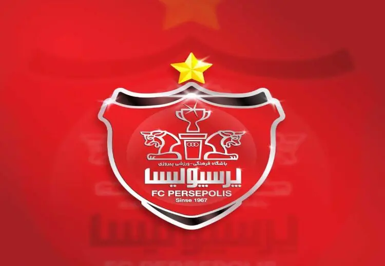 تسلیت باشگاه پرسپولیس به مناسبت درگذشت یک هوادار در ورزشگاه