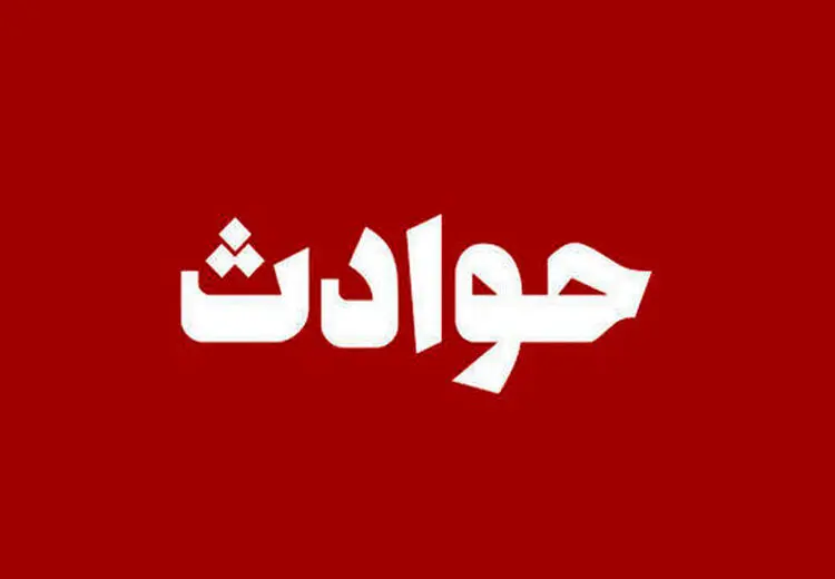 بلایی که سر چشمان جوان ۲۲ ساله آمد