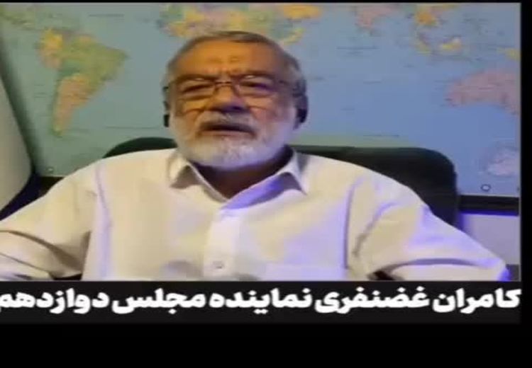 ادعای نماینده مجلس: اسرائیل، آیت‌الله رئیسی را ترور کرده؛ سند داریم!