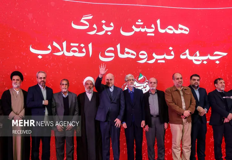 موفقیت پایداری‌چی‌ها برای بردن قالیباف به لبه پرتگاه در انتخابات 11 اسفند 


