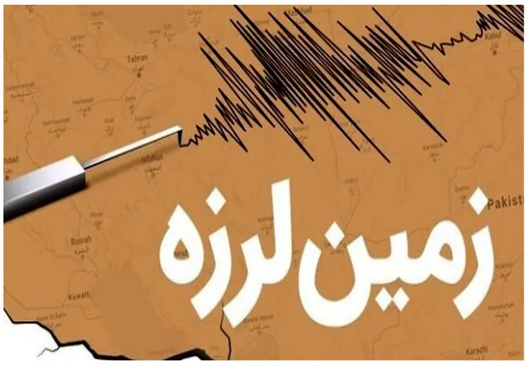 زلزله امروز تهران و فعال شدن گسلی که صدها سال خاموش بود/ تخریب مسجد تاریخی که 6 و نیم قرن پیش، بازسازی شده بود