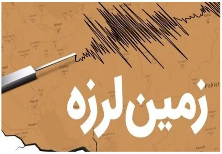 زلزله امروز تهران و فعال شدن گسلی که صدها سال خاموش بود/ تخریب مسجد تاریخی که 6 و نیم قرن پیش، بازسازی شده بود