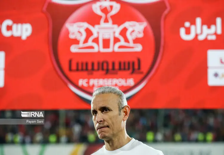  شان پرسپولیس را حفظ کن آقا یحیی!