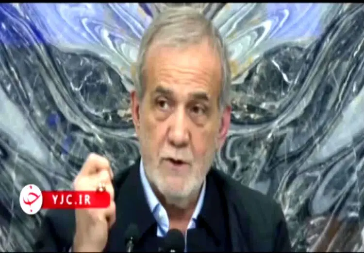 پزشکیان خطاب به ترامپ: هر غلطی می‌خواهی بکنی، بکن!