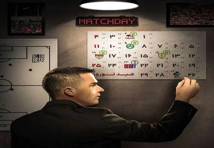 پوستر پرسپولیس برای بازی با پیکان