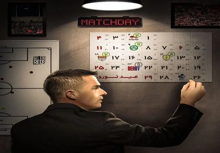 پوستر پرسپولیس برای بازی با پیکان