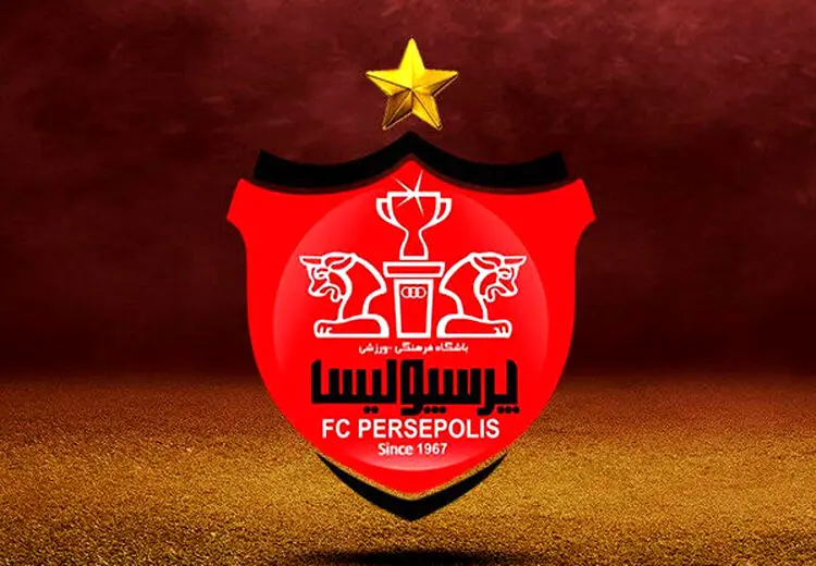 مالک جدید باشگاه پرسپولیس مشخص شد؟
