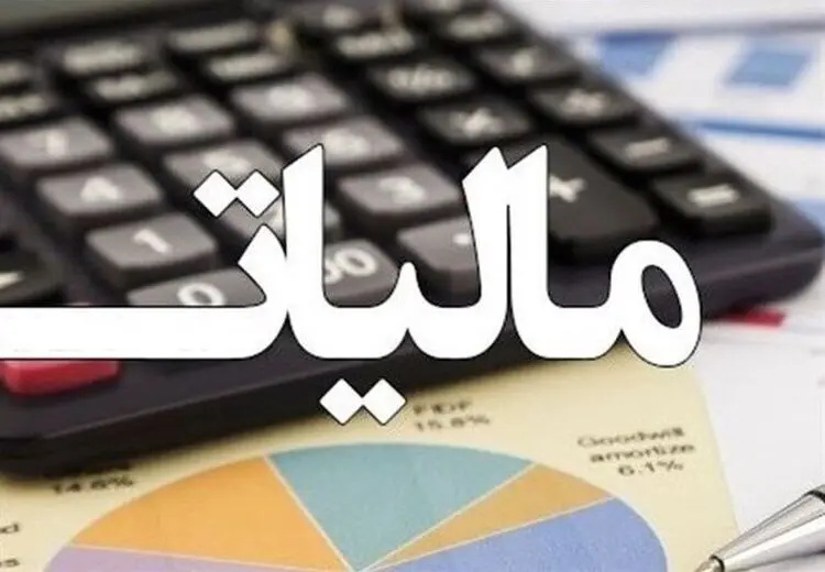پرداخت مالیات اصناف تا این تاریخ به تعویق افتاد