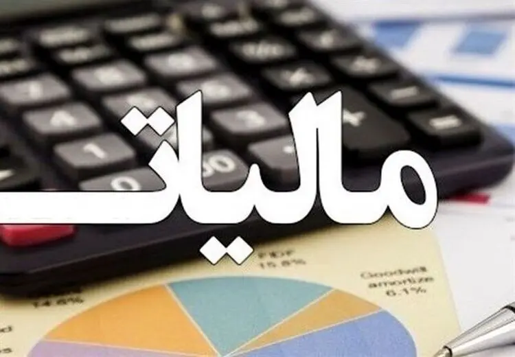 پرداخت مالیات اصناف تا این تاریخ به تعویق افتاد