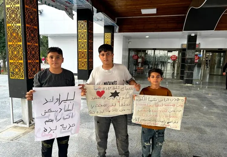 درخواست جالب ۳ کودک از علیرضا بیرانوند، شجاع خلیل زاده و مهدی ترابی / عکس