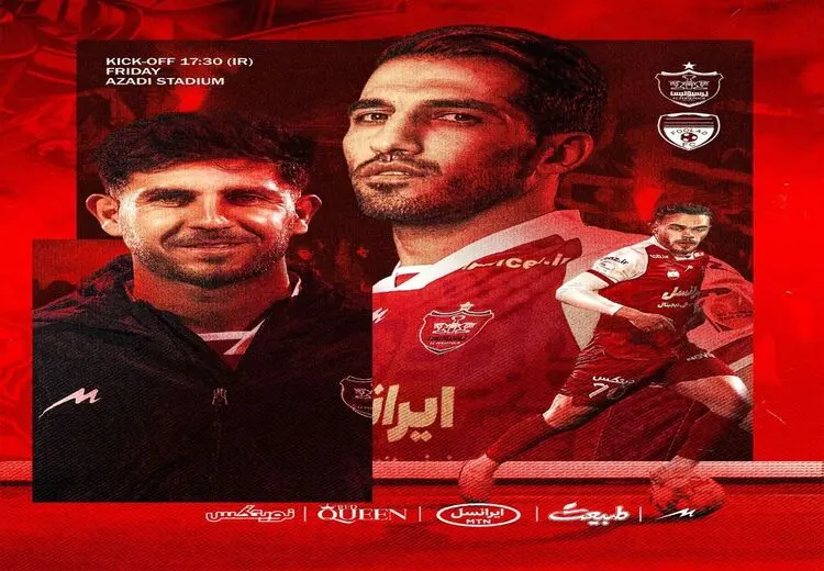 رونمایی از پوستر بازی پرسپولیس و فولاد خوزستان