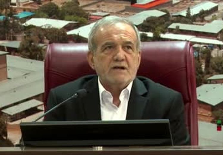 پزشکیان: ایران را نمی شود تحریم کرد