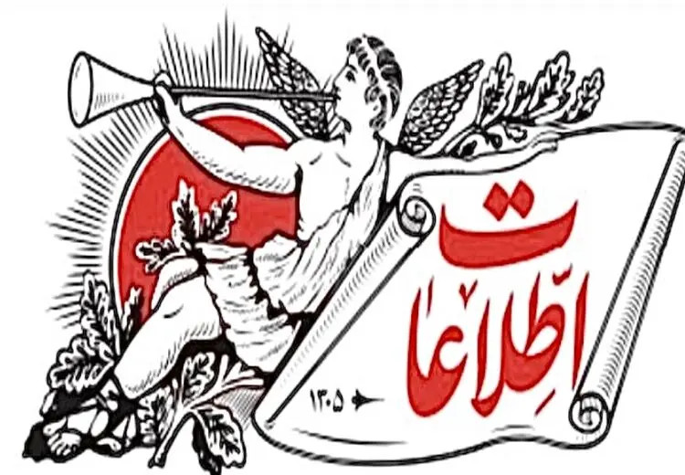 دولت بجای اینکه درباره گرانی اینترنت و افزایش مالیات و فسادمالی شفاف حرف بزند،مردم را بی اعتماد می کند