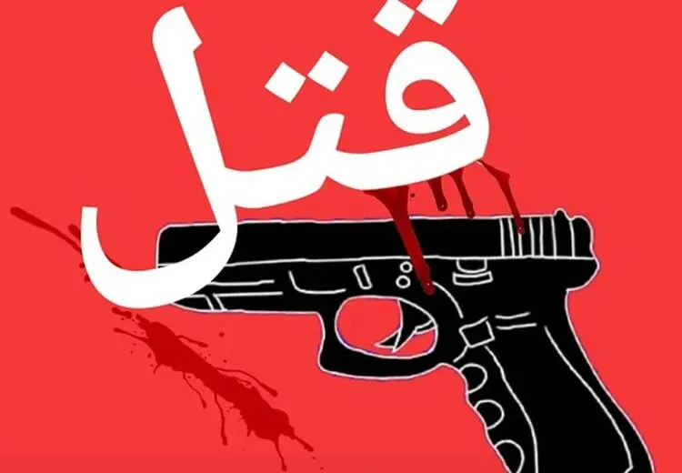 مردی که همسر و مادرزنش را به قتل رساند دستگیر شد