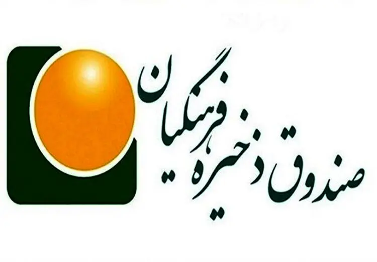 مخالفت مجلس با خواسته دولت برای بنگاهداری صندوق ذخیره فرهنگیان