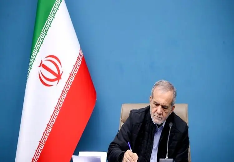 نامه پزشکیان به رئیس کل بانک مرکزی