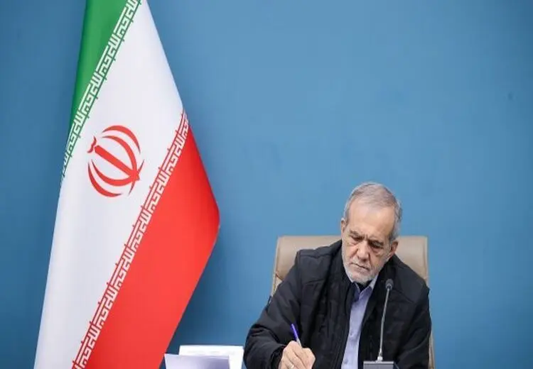 نامه پزشکیان به رئیس کل بانک مرکزی