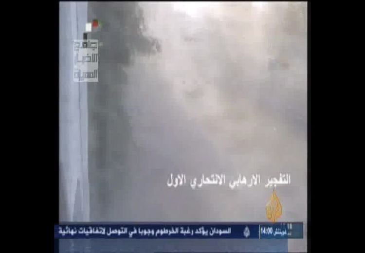 لحظه انفجار خودروی بمب‌گذاری شده در دمشق