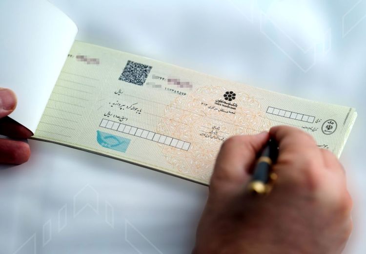 هر چیزی که باید درباره چک تضمینی یا مشروط بدانید