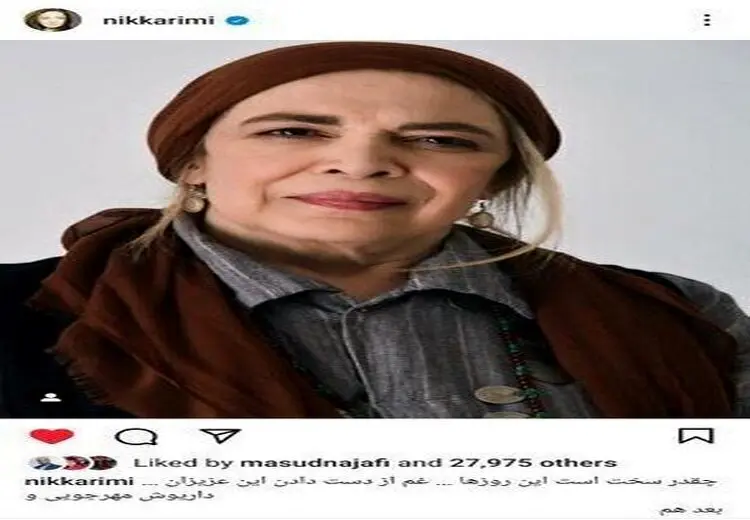 انتشار تصویر بیتا فرهی در فیلم نیکی کریمی که هنوز پخش نشده