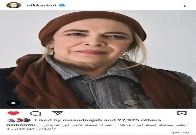 انتشار تصویر بیتا فرهی در فیلم نیکی کریمی که هنوز پخش نشده
