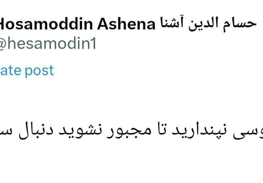 توصیه حسام الدین آشنا به سعید جلیلی : خود را موسی نپندارید