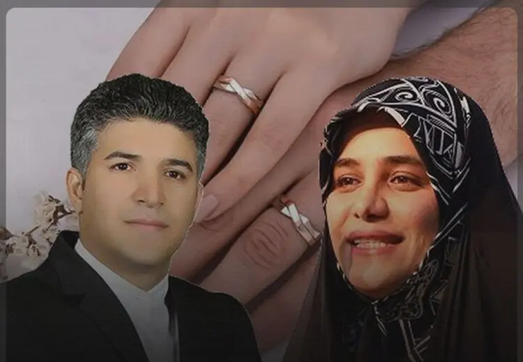 دو نماینده مجلس شورای اسلامی با هم ازدواج کردند