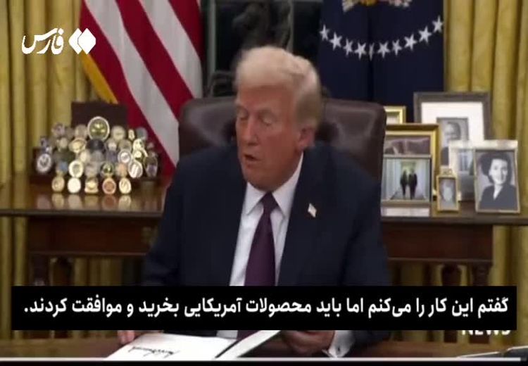 ترامپ در اولین روز کاری، عربستان را تحقیر کرد