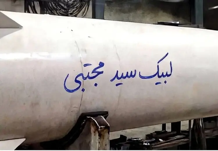 بیعت با رهبر جدید روی موشک ایرانی