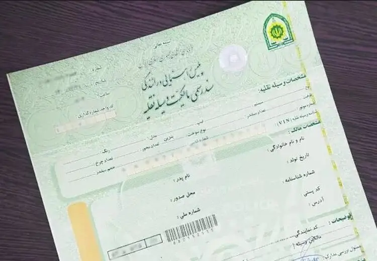 واکنش پلیس راهور به ادعای دوباره کانون سردفتران : برگ سبز خودرو رسمی و کافی است